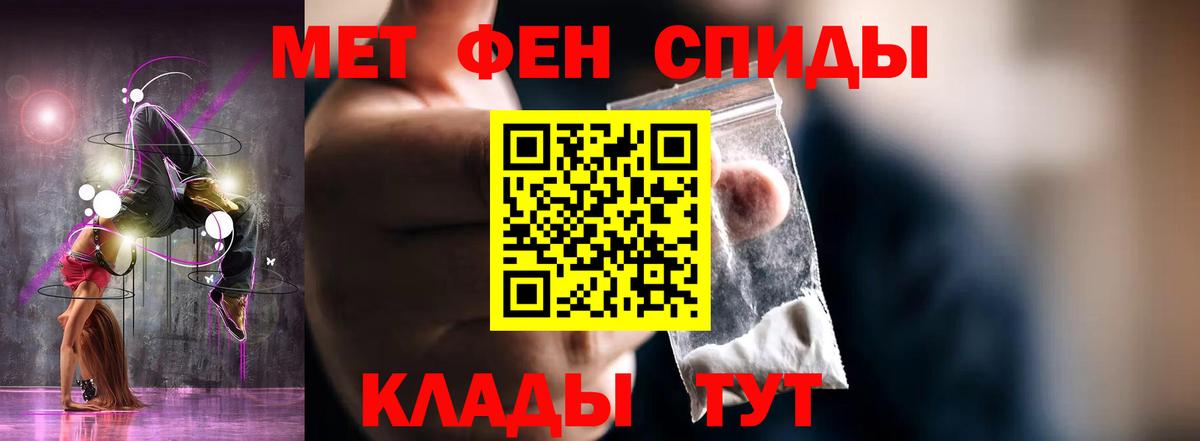 Амфетамин 97% Бердск