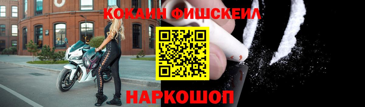 Кокаин Columbia  КОКАИН Columbia  Вход с VPN  КОКАИН  Бердск 