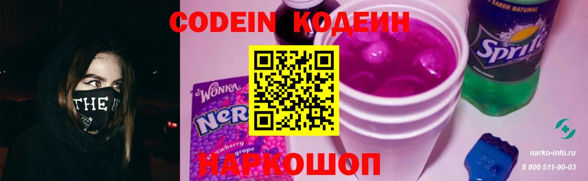 Бердск  COCAIN  Мефедрон кристаллы  Вход с VPN  A PVP СК   Каннабис  ГАШ  НБОМе  Амфетамин кристаллы  MDMA 