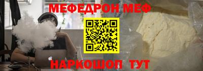 бутират Уссурийск