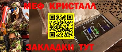 бутират Уссурийск