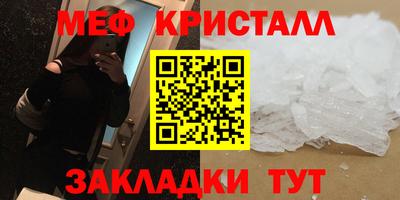 бутират Уссурийск