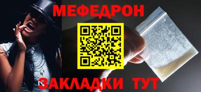MESCALINE Усть-Джегута