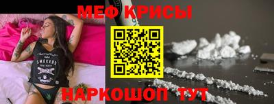 бутират Уссурийск