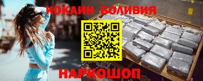 бутират Уссурийск