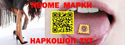 бутират Уссурийск