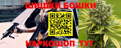 бутират Уссурийск