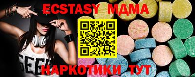 MESCALINE Усть-Джегута