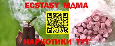MESCALINE Усть-Джегута