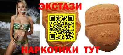 бутират Уссурийск