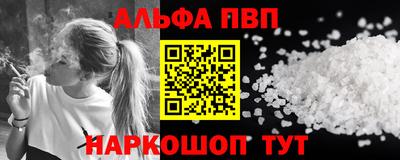 бутират Уссурийск