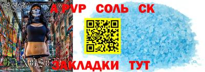 бутират Уссурийск