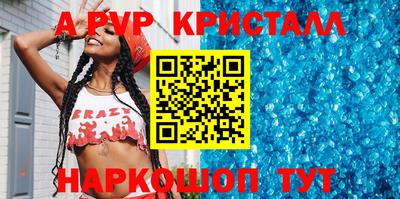 MESCALINE Усть-Джегута