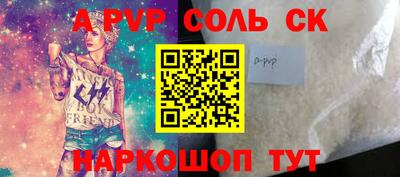кокаин VHQ Усть-Илимск