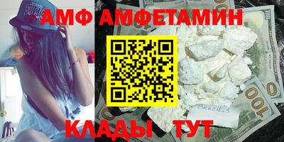 кокаин VHQ Усть-Илимск