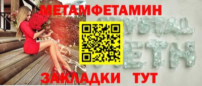 MESCALINE Усть-Джегута