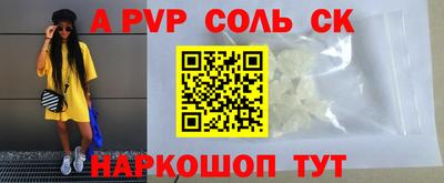 кокаин VHQ Усть-Илимск