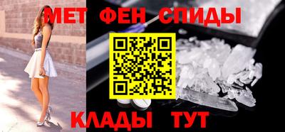 бутират Уссурийск