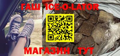 бутират Уссурийск