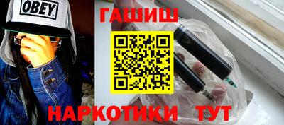 бутират Уссурийск
