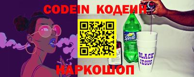 кокаин VHQ Усть-Илимск
