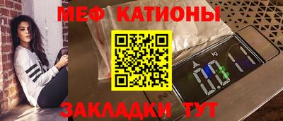 MESCALINE Усть-Джегута