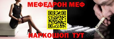 MESCALINE Усть-Джегута