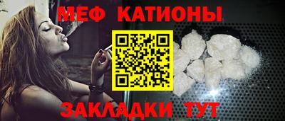 бутират Уссурийск