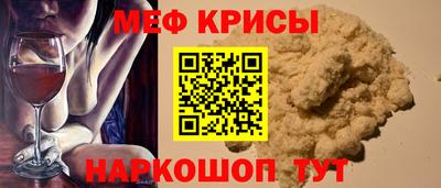 MESCALINE Усть-Джегута