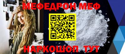 MESCALINE Усть-Джегута