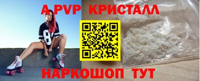 бутират Уссурийск