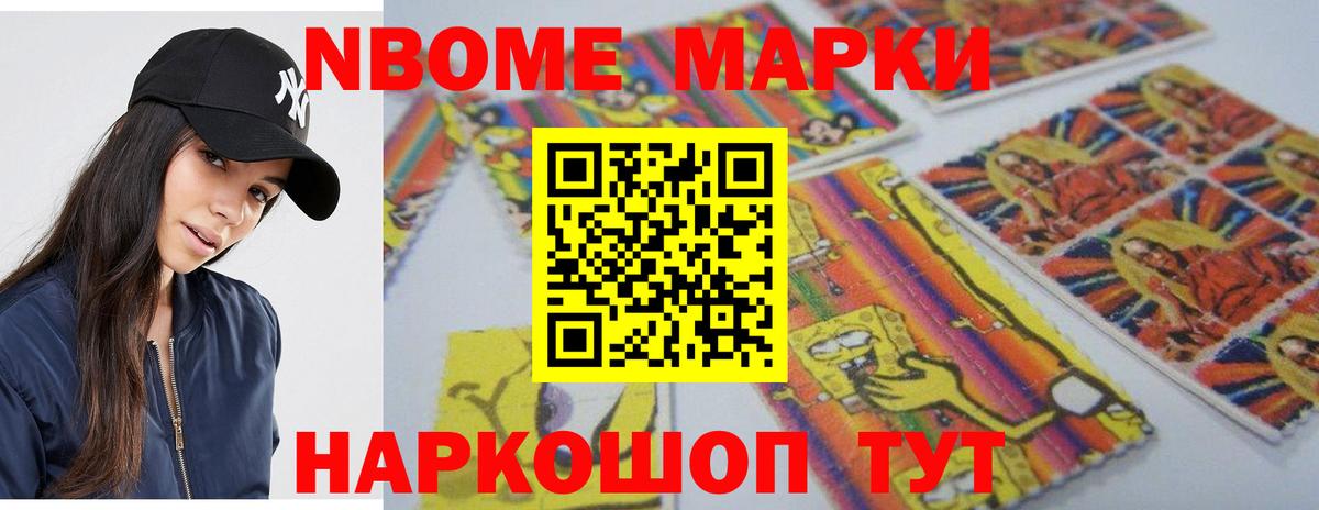 mega маркетплейс  ЛСД экстази кислота  Вход с VPN  Бердск 