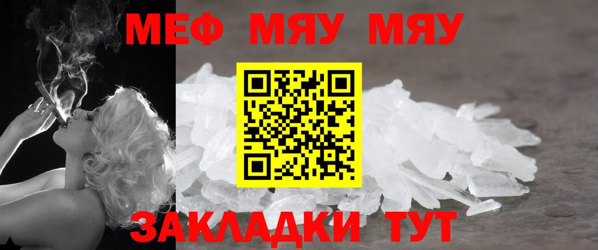 Мефедрон  Вход с VPN  Бердск  Мефедрон VHQ  наркошоп  МЕФ mephedrone 