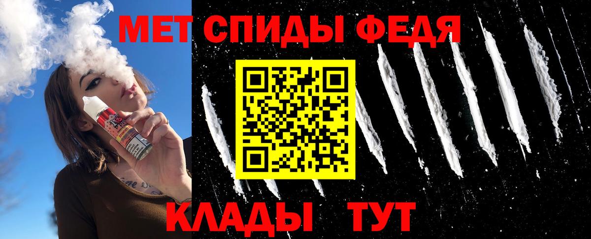 Первитин Methamphetamine  Вход с VPN  Бердск 