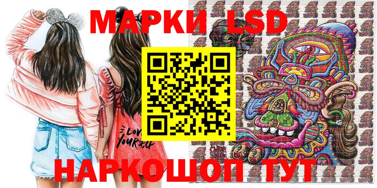 Бердск  Марки N-bome 1,8мг  Марки N-bome 1,8мг  Вход с VPN 