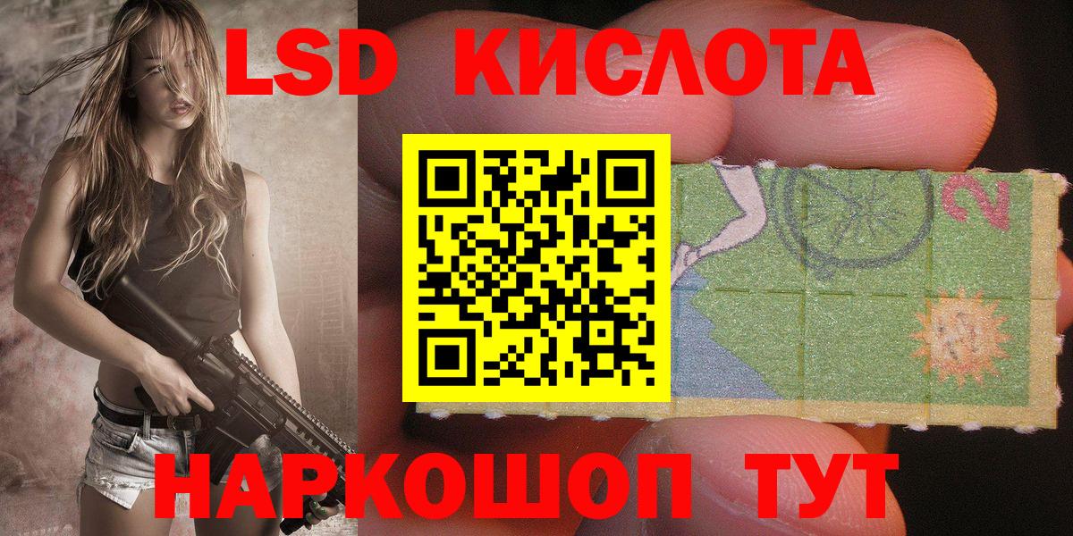 Марки N-bome 1,8мг Бердск